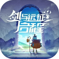 剑与远征2启程电脑版