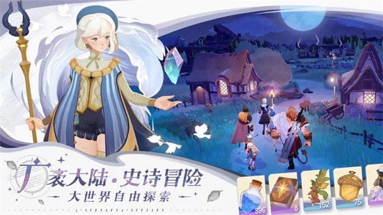 剑与远征2启程电脑版