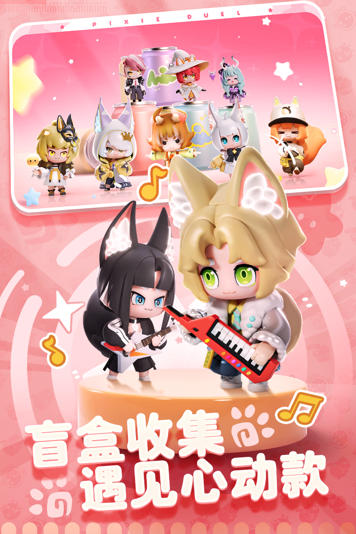 卡噗拉契约电脑版