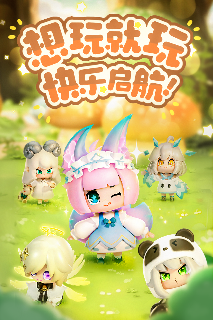 卡噗拉契约电脑版