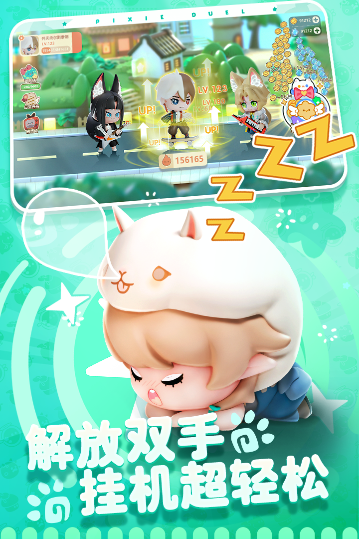 卡噗拉契约电脑版