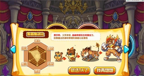 西普大陆手游电脑版