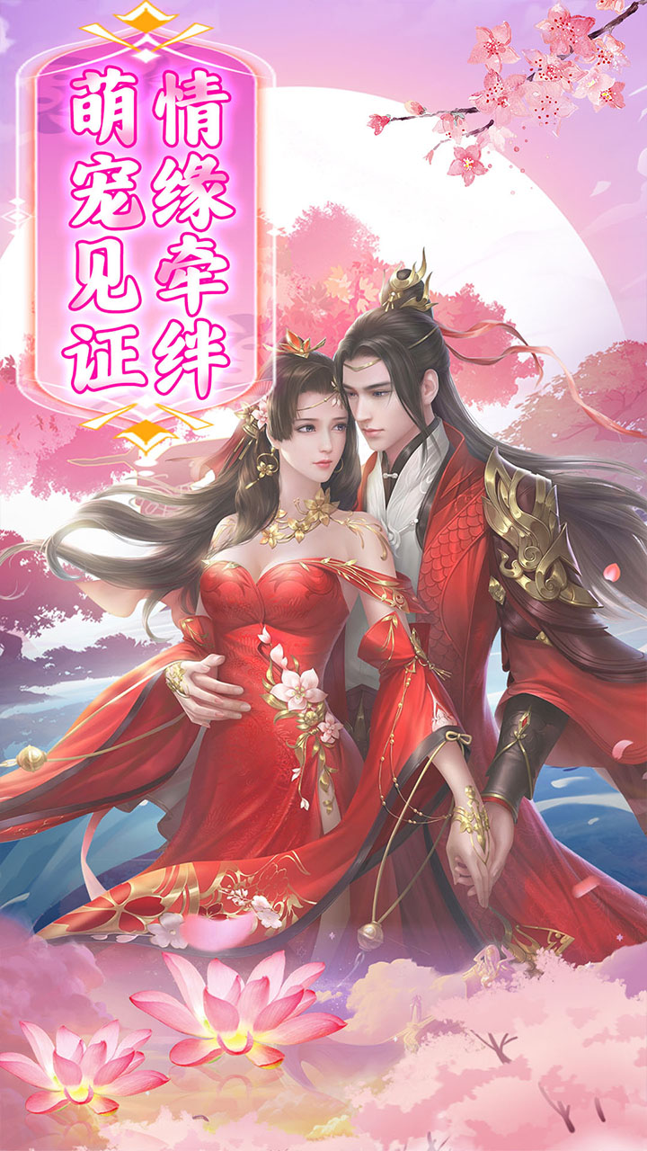 龙将斩千电脑版