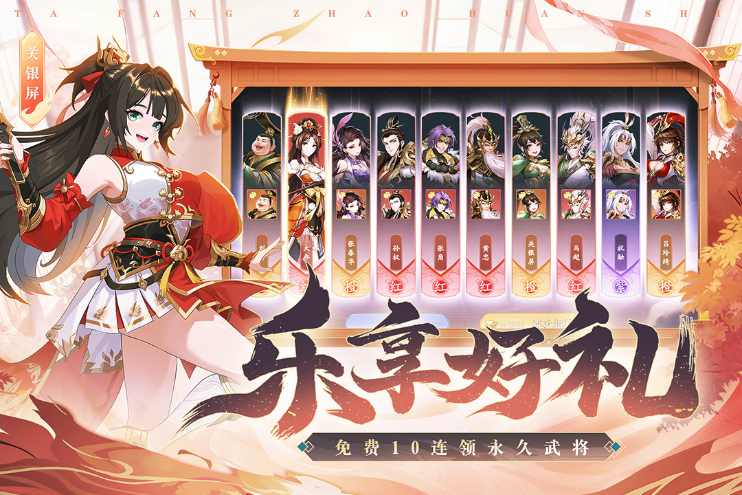 塔防召唤师电脑版