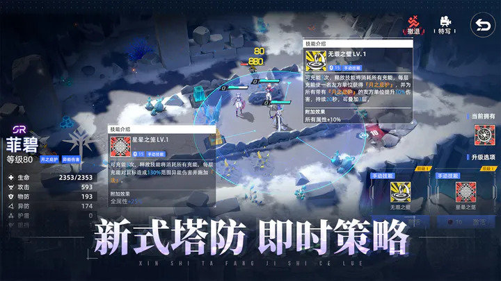 异尘达米拉九游版电脑版