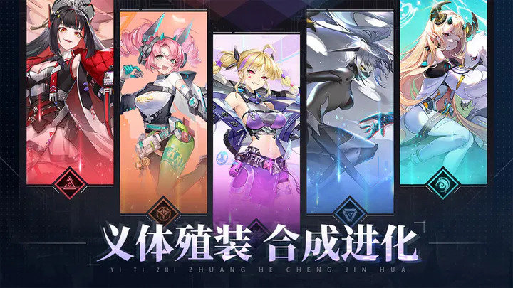 异尘达米拉九游版电脑版