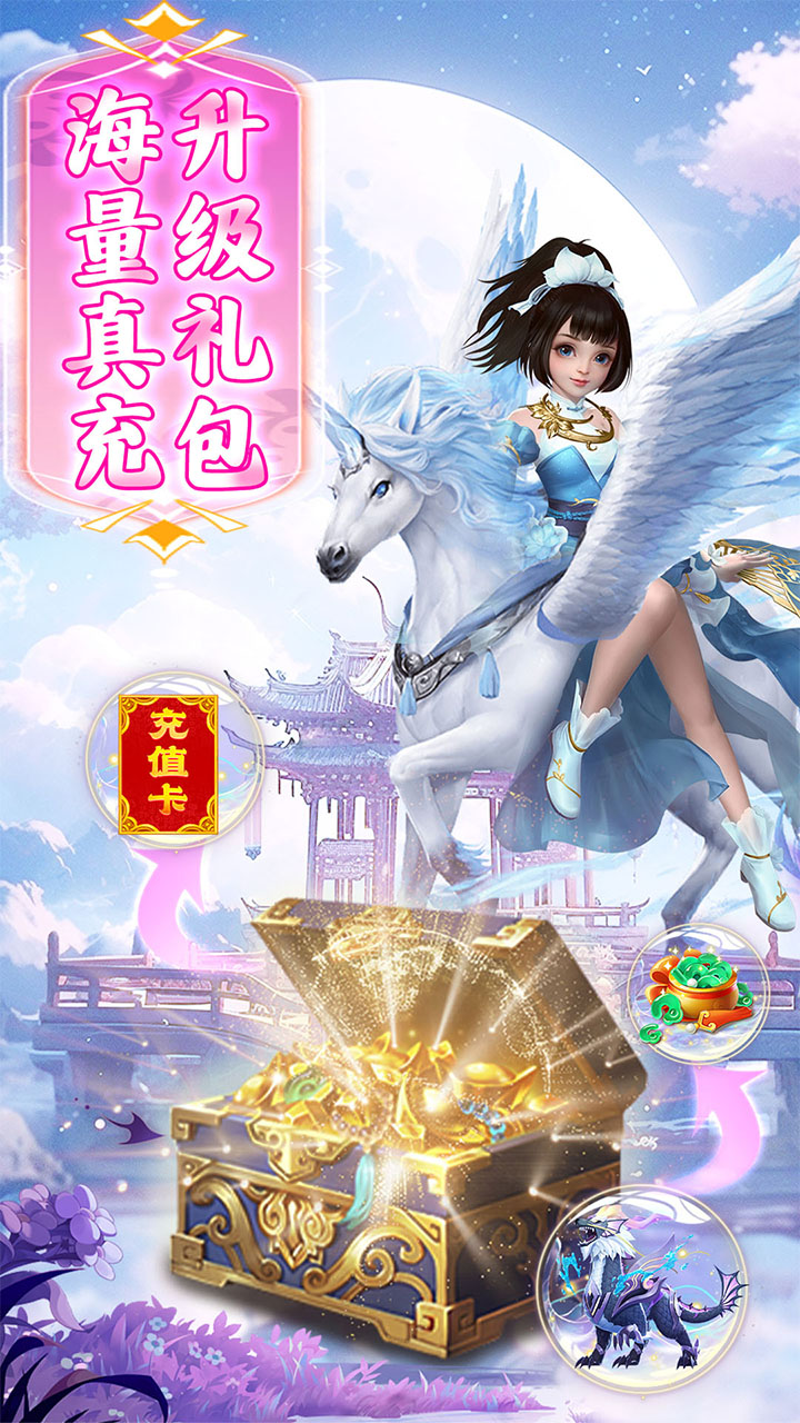 龙将斩千电脑版