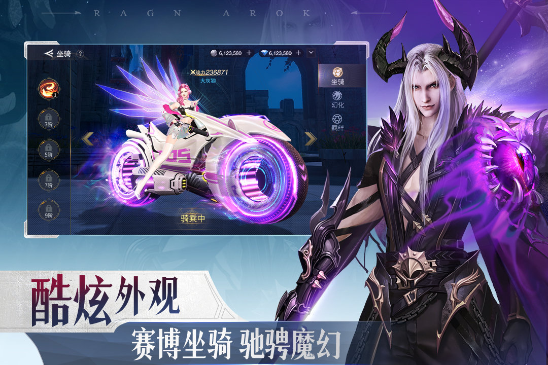 诸神黄昏征服电脑版