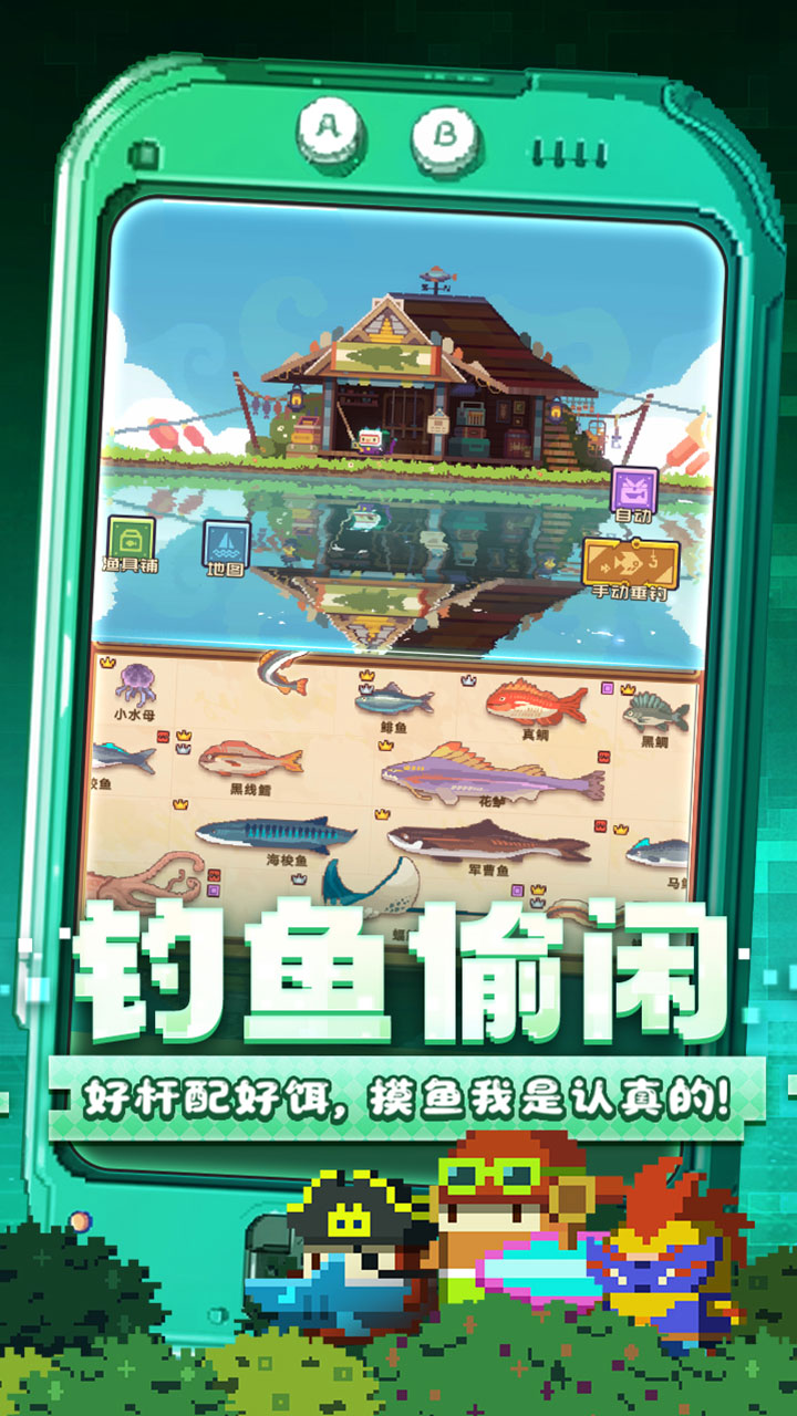 砰砰军团最新版电脑版