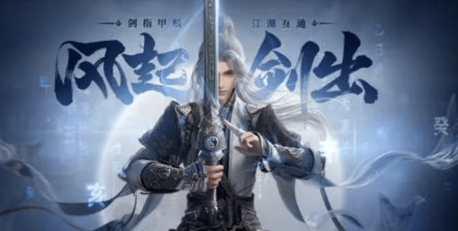剑网3无界新手门派选择哪个好4