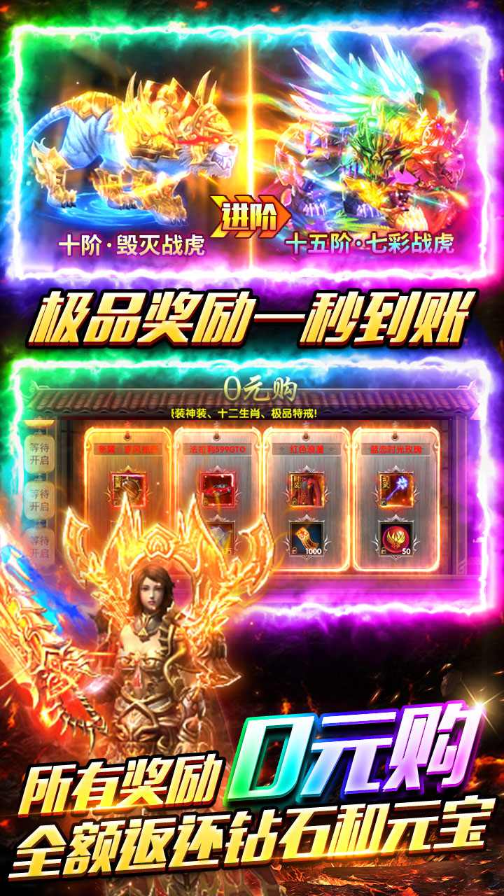 海蛇传奇欢乐破解版电脑版