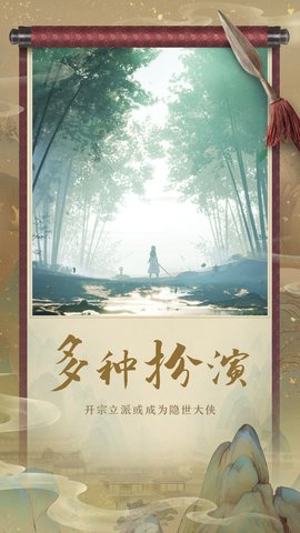 射雕手游电脑版