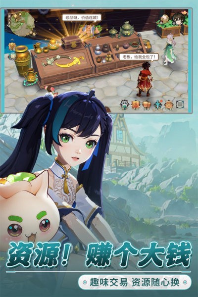离火之境电脑版