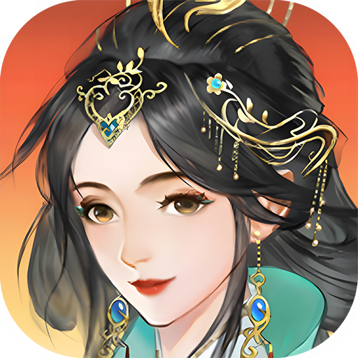 扶摇一梦电脑版