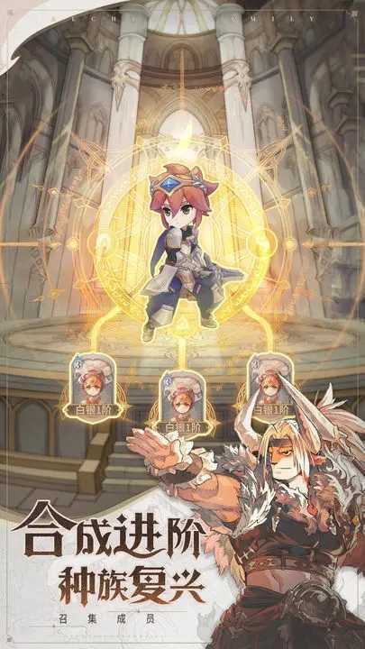 不朽家族电脑版