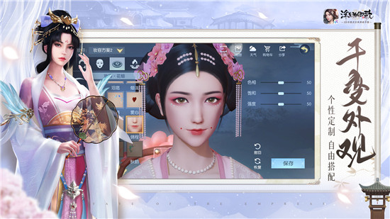 浮生为卿歌手游电脑版