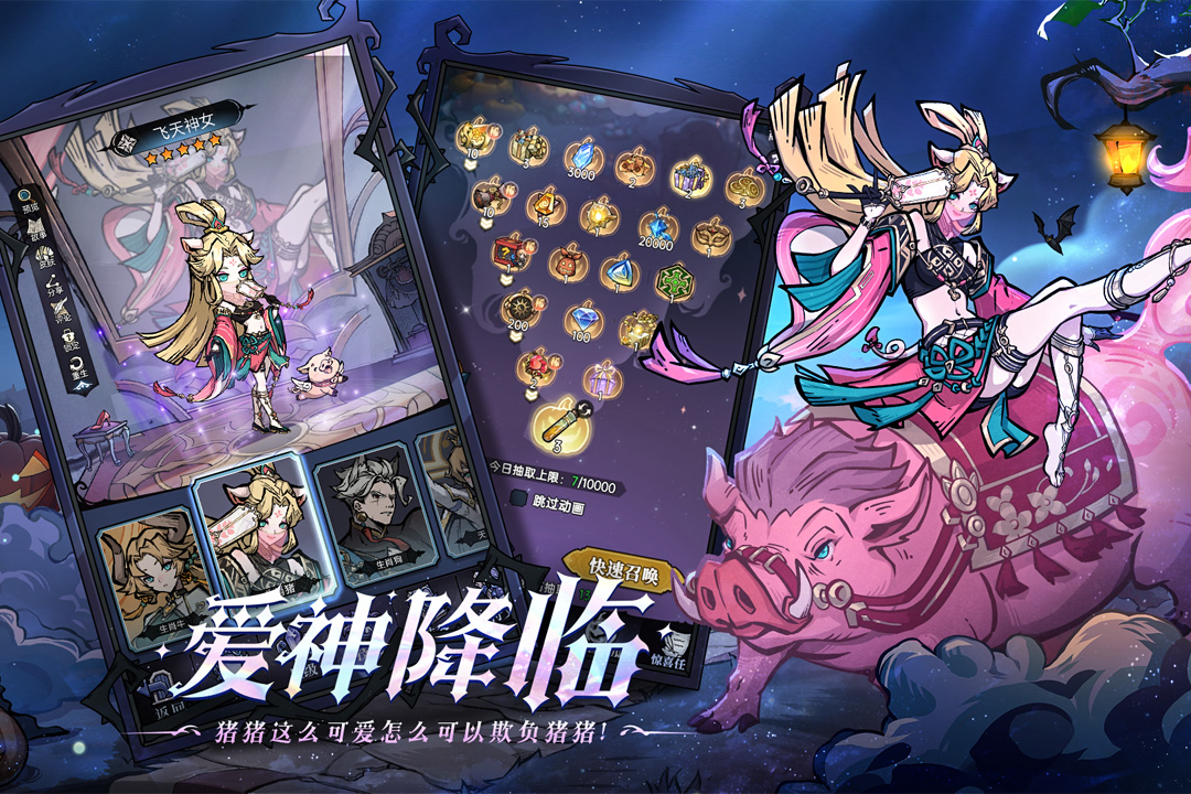 魔镜物语gm版电脑版