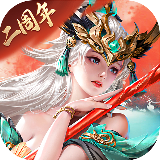 铁杆三国单机破解版