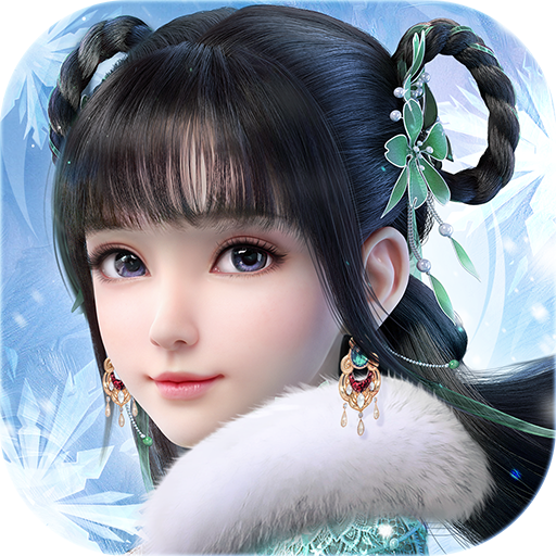 梦幻新诛仙最新版