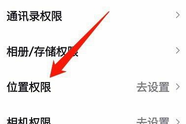 抖音lp地址怎么改7