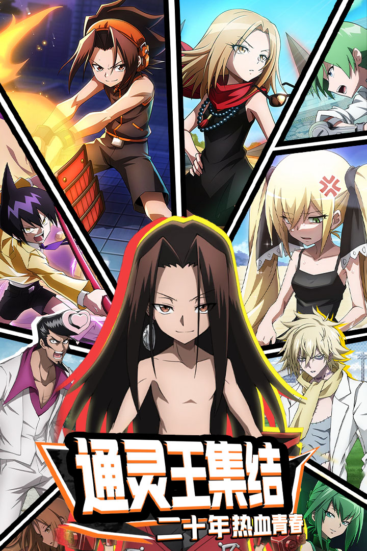 明日领主手游电脑版