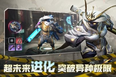 星际52区电脑版