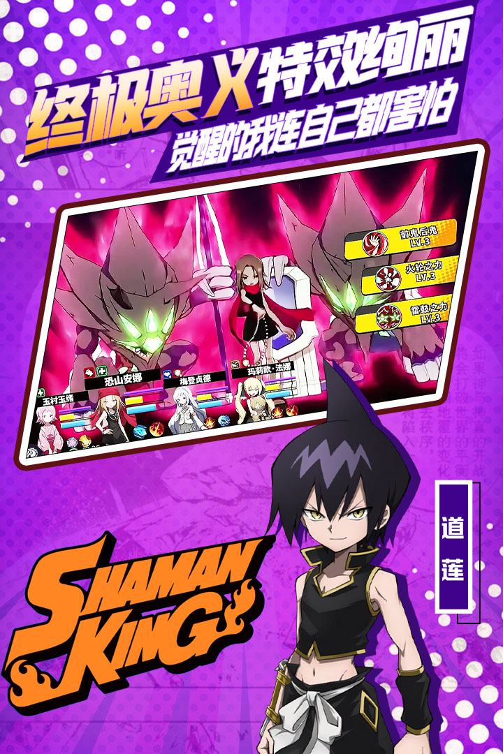 明日领主手游电脑版