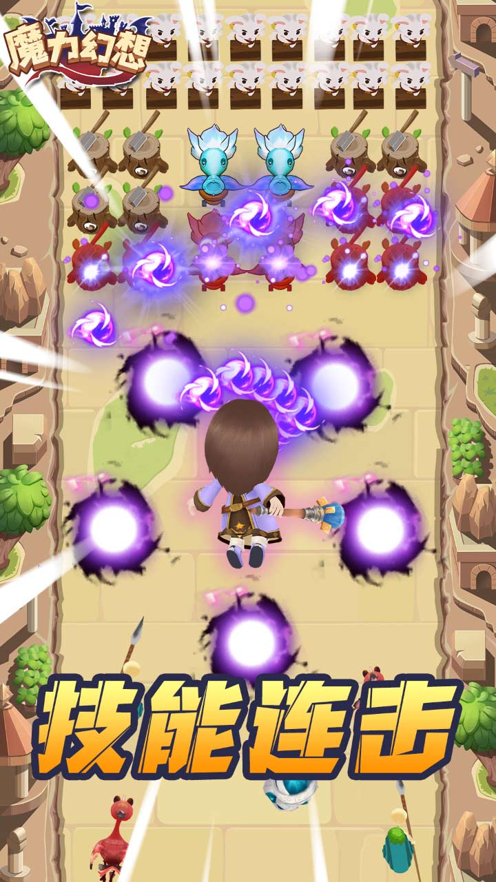 魔力幻想九游版电脑版