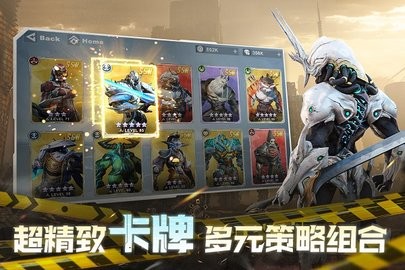 星际52区电脑版