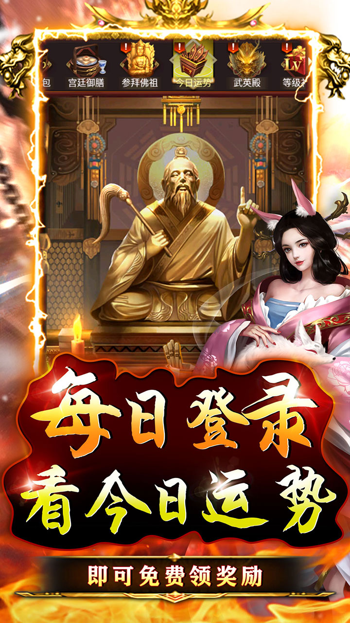 百战无双开局黄飞鸿电脑版