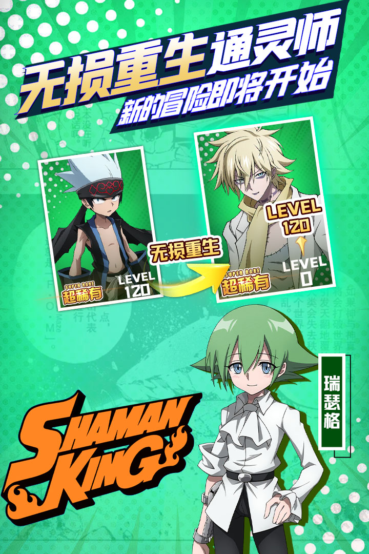 明日领主手游电脑版