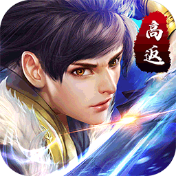 狂神无双官方高返电脑版