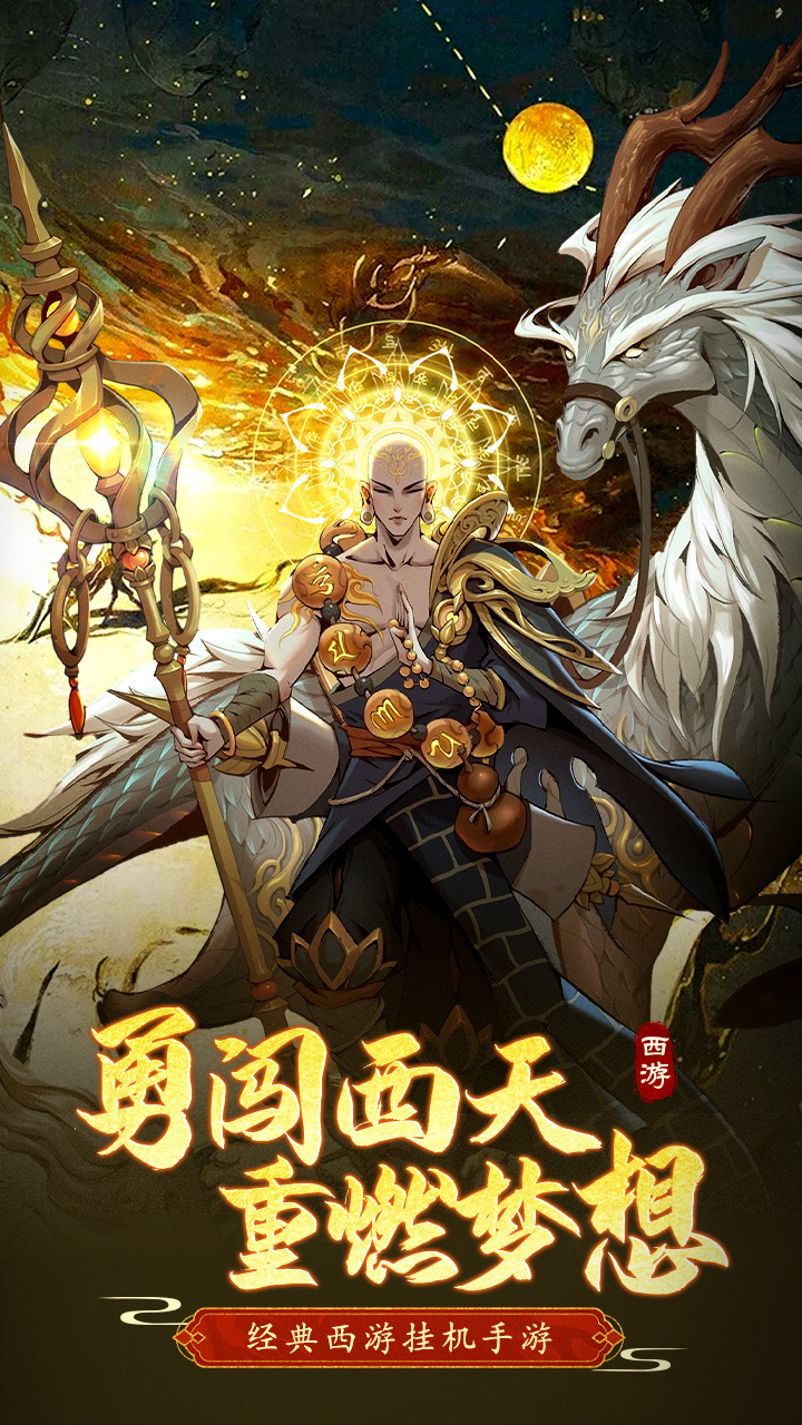 神行九歌青丘服电脑版