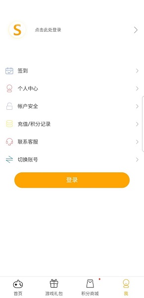 搜游记云游戏怎么样电脑版