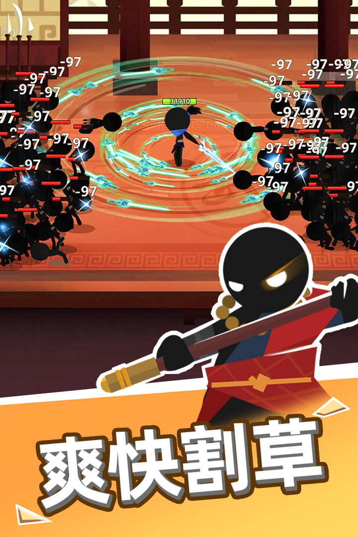 我比武特牛破解版无限内购