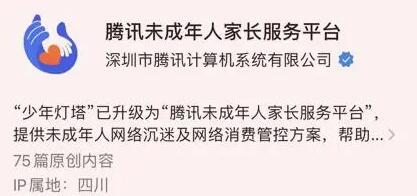 王者荣耀退款怎么退全款2