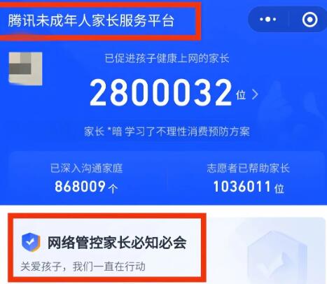 王者荣耀退款怎么退全款3