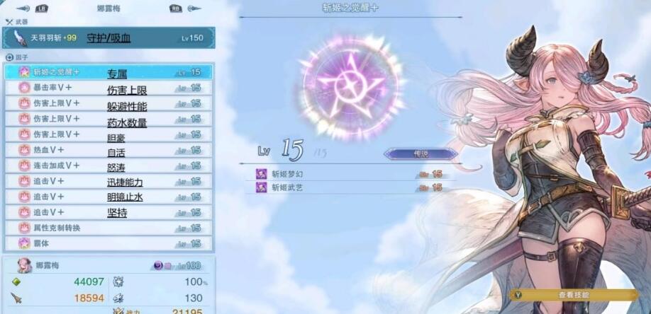 碧蓝幻想relink专属因子怎么获得1