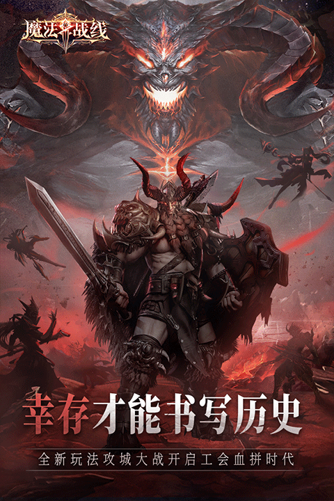 梦道手游电脑版