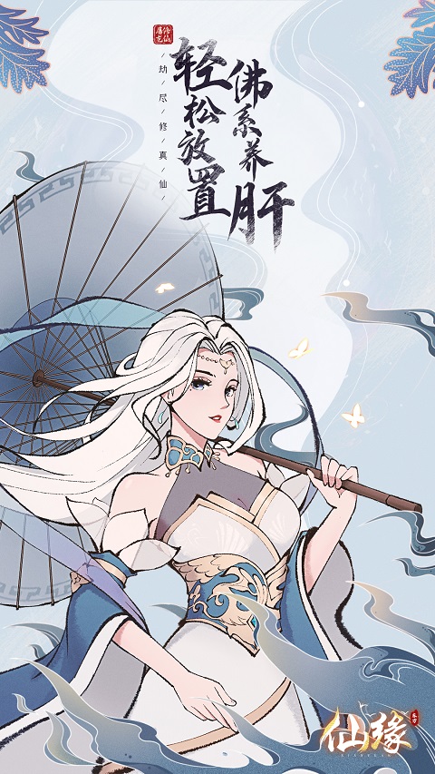 屠龙仙缘破解版电脑版