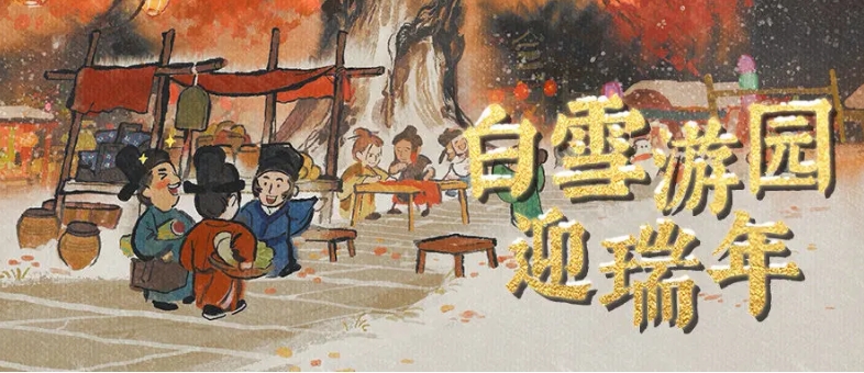 江南百景图佛珠在哪里获取1