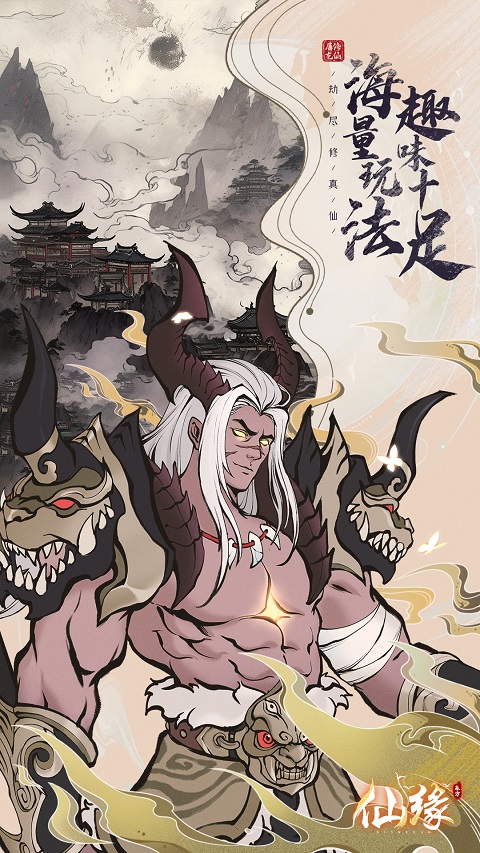 屠龙仙缘破解版电脑版