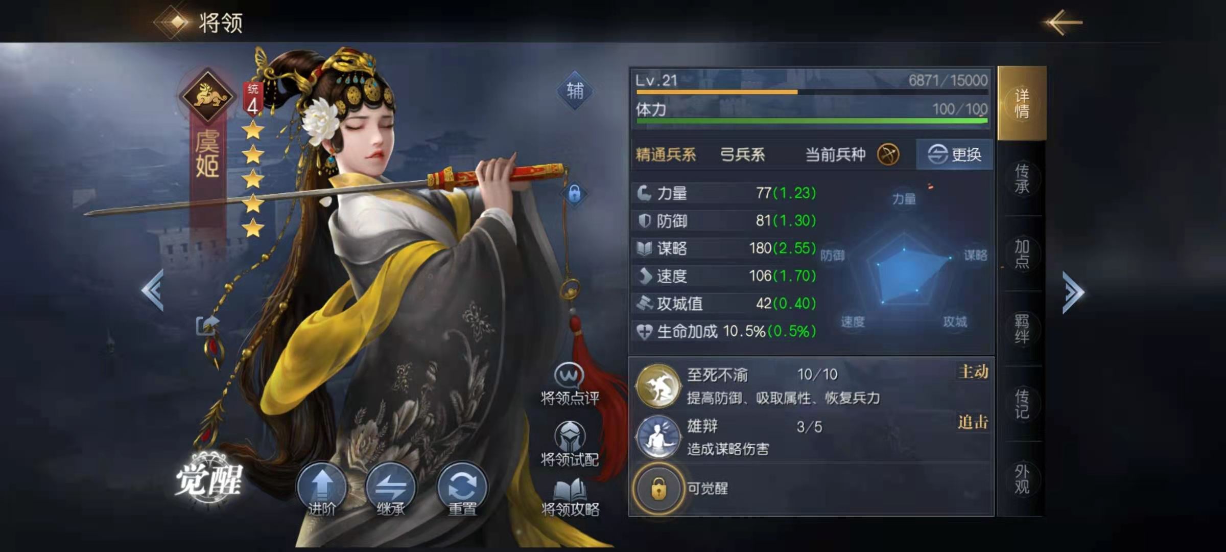 征服与霸业前期开荒怎么玩2