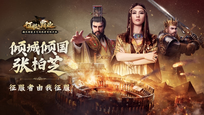 征服与霸业前期开荒怎么玩1