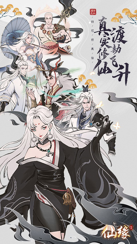 屠龙仙缘破解版电脑版