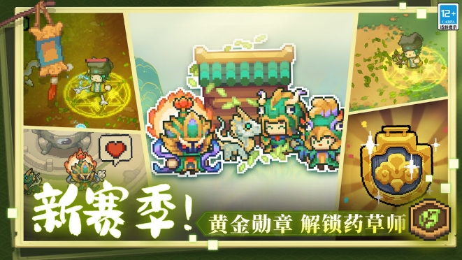 元气骑士前传暗黑大骑士的剑哪里获得1