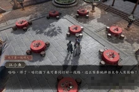 古龙风云录江小鱼和沈浪怎么入队3
