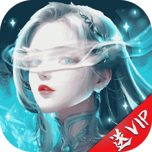 补天志手游电脑版