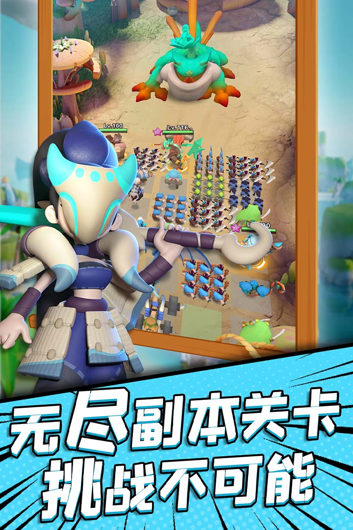 冲啊原始人电脑版