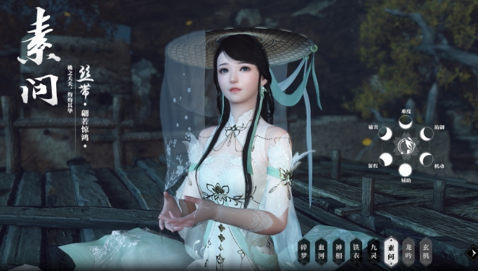 逆水寒星星武器外观怎么解锁1